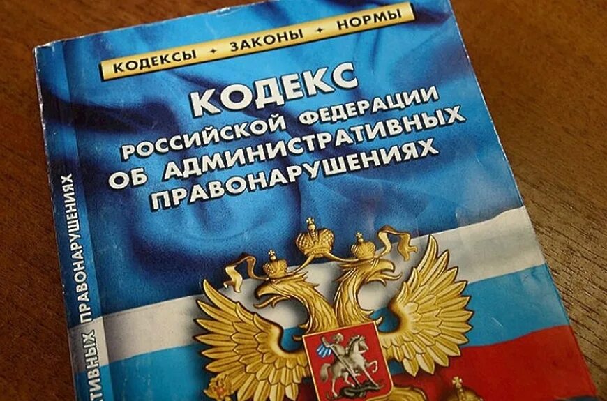 Изменения в коап