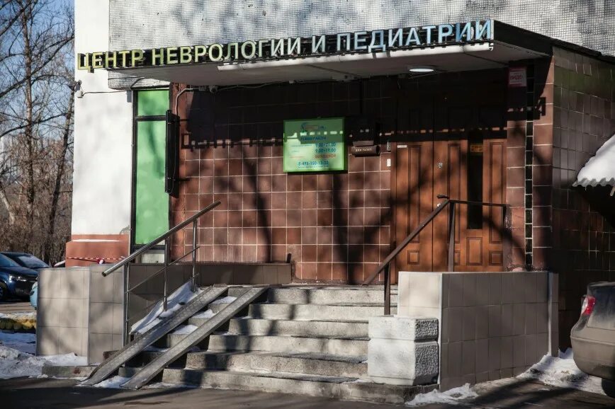 Проспект андропова 13/32. Неврологии и педиатрии андропова. Центр неврологии и эпилептологии ижевск. Неврологии и педиатрии андропова. Центр неврологии и педиатрии.