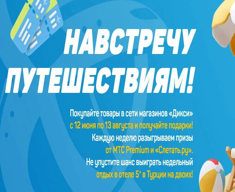 Промо на август 2024. Промо на август 2024. Промо на август 2024. Промо на август 2024. Промо на август 2024.