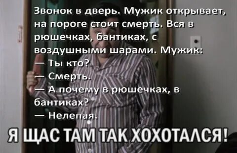 Стою у порога песня