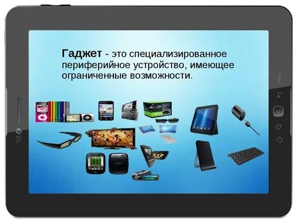 Gadget examples