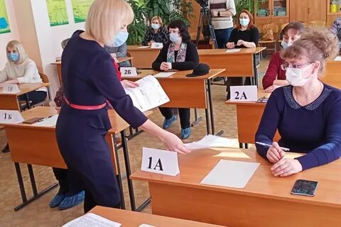 Егэ 25