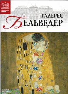 Галерея читать