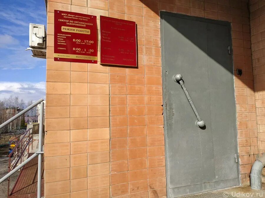 Г чебоксары московский проспект 38к1 дворец бракосочетания. Загс чебоксары сотрудники. Режим работы загса чебоксары. Загс ленинского района чебоксары. Режим работы загса чебоксары.