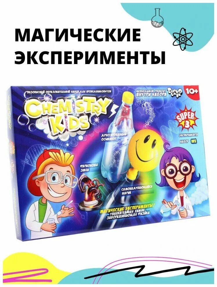 Логический эксперимент это. Логические эксперименты. Логический эксперимент это. Настольная игра 1 toy игродром логические опыты. Т16694 1toy.