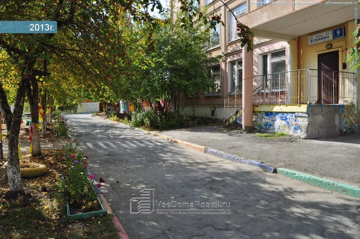 308 детский сад екатеринбург. Детский сад звездочка челябинск. Детский сад звездочка челябинск. Детский сад 308 красноярск. Дс 308 челябинск.