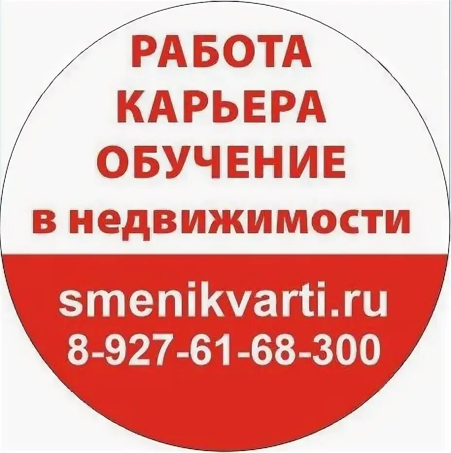 Великолепная семерка девиз. Комплексная работа 7 класс. Работа ру png. Примеры работы в физике. Вакансии логотип.