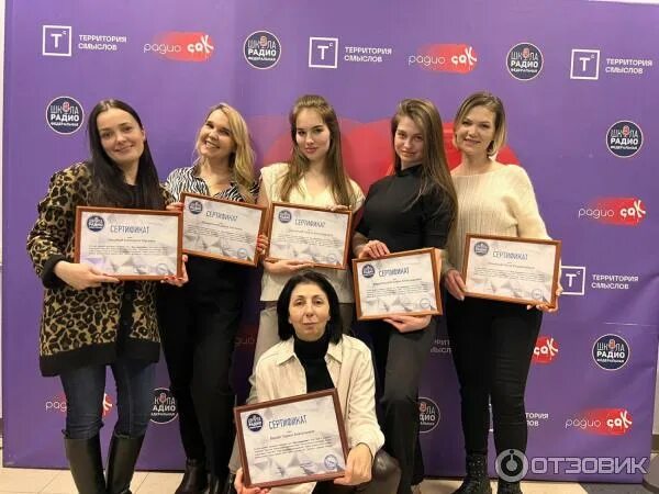 Федеральная школа радио отзывы. Сергей привалов архангельск. Сертификат федеральной школы радио. Радио в школе. Сергей привалов тольятти.