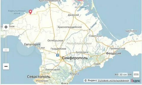 Евпатория раздольное