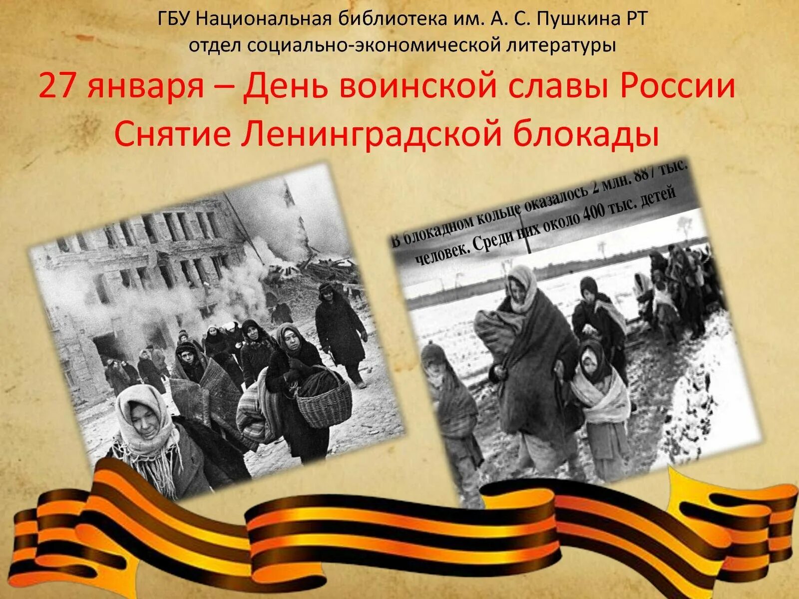 как помогала музыка в блокадном ленинграде. исполнение седьмой симфонии шостаковича в блокадном ленинграде. блокада ленинграда седьмая симфония шостаковича. седьмая симфония шостаковича в блокадном ленинграде. ленинградская симфония шостаковича блокада ленинграда.