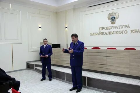 Сайт прокуратуры забайкальского края