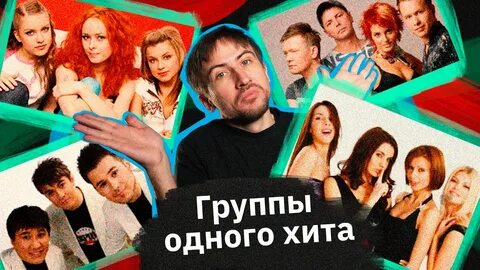 Группа перцы