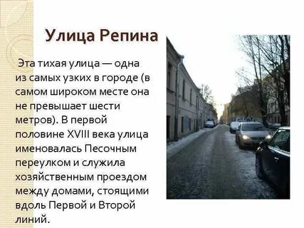 Стих улицы