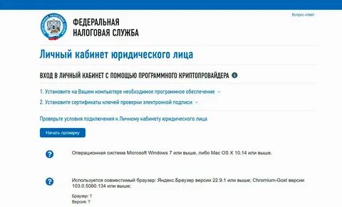Запись на продление электронного ключа