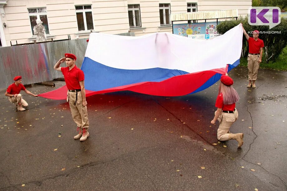 Спущенный флаг россии. Поднятие флага. Поднятие флага в школе. Поднятие флага России. Подъем флага в школе.