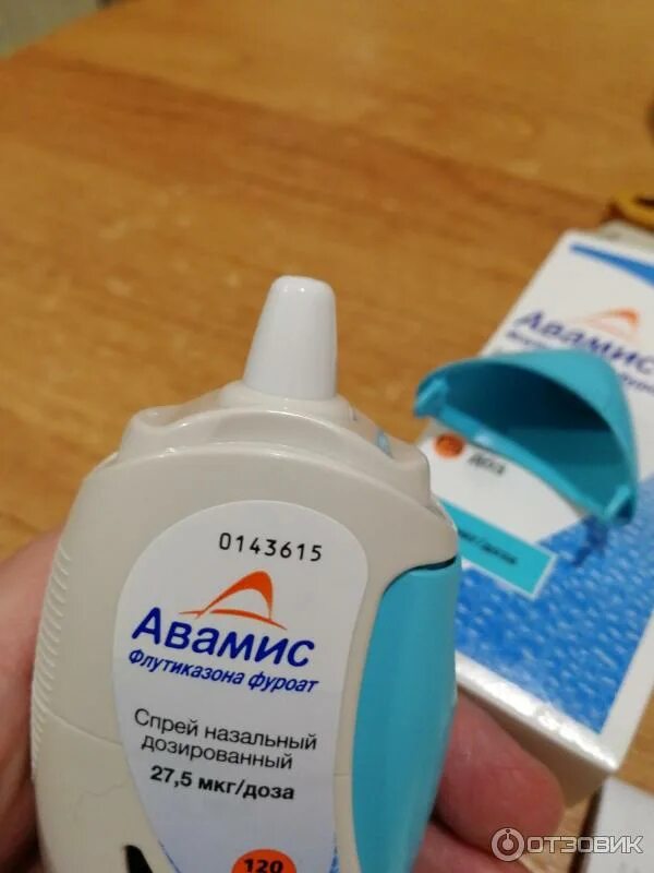 Авамис или назонекс что лучше. Авамис или назонекс что лучше