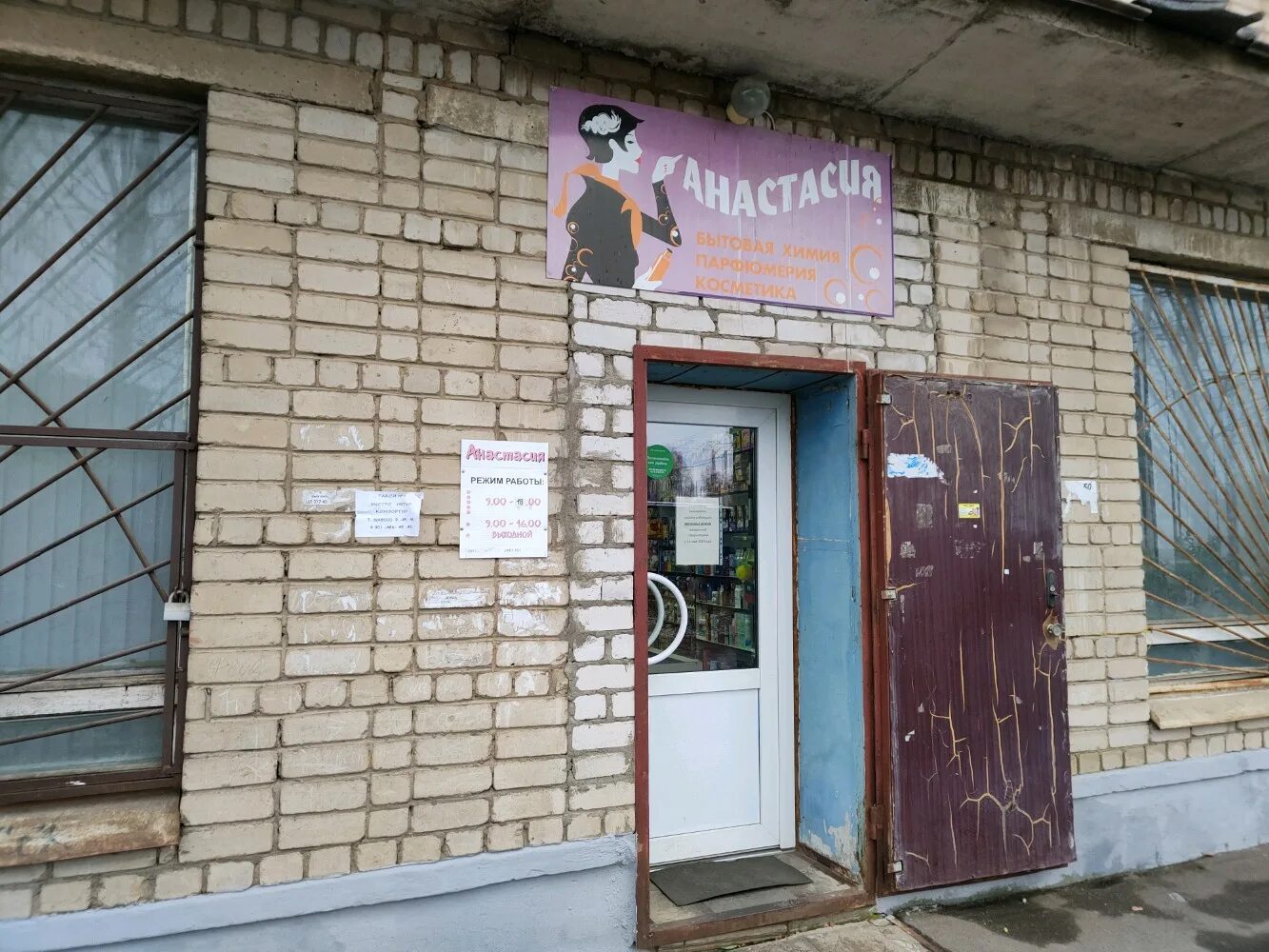 Органик зон детокс. Косметика углич. Косметика углич. Эмблема кокетка. Чистовье астрахань магазин.