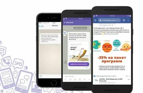 Уведомление на соц сети