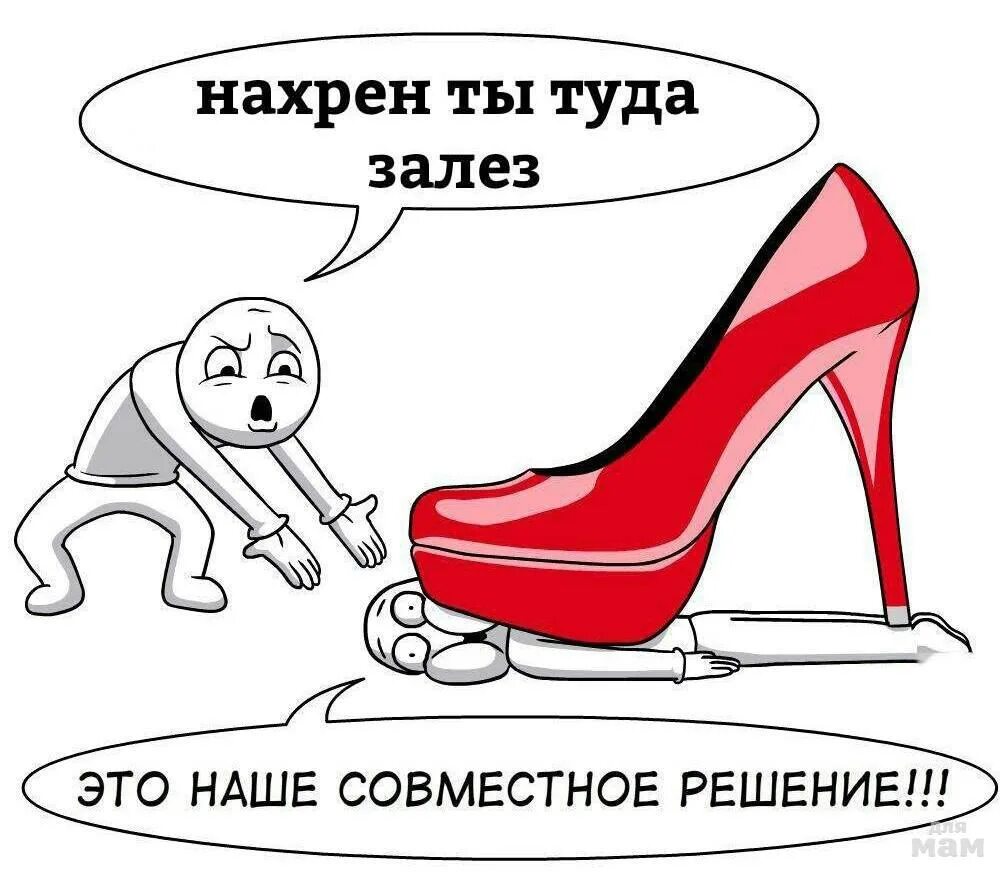 В чем заключается мем обоюдно Что такое обоюдно