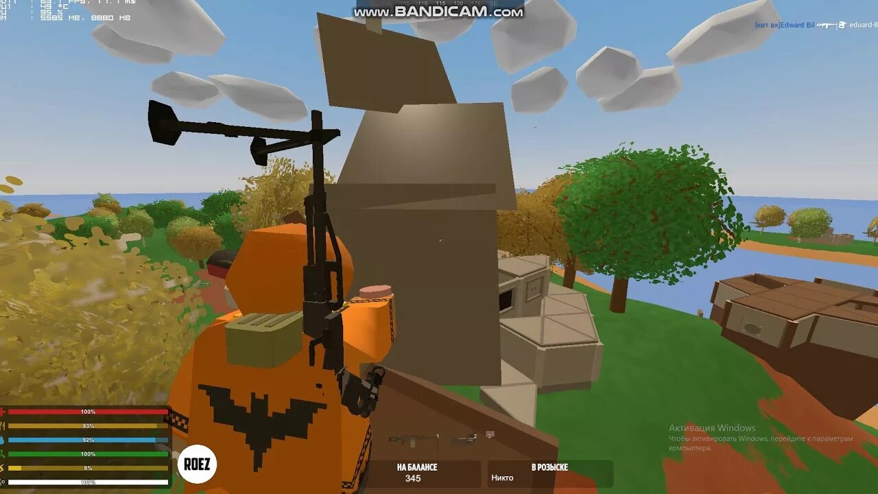 Роез. Антернед герои. Unturned прицел. Unturned улыбка. Роез антюрнед.