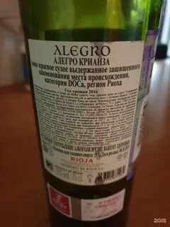 Лучшее сухое вино в бристоле