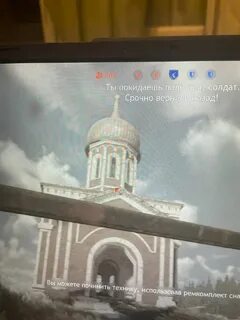 Понял кто такой юде