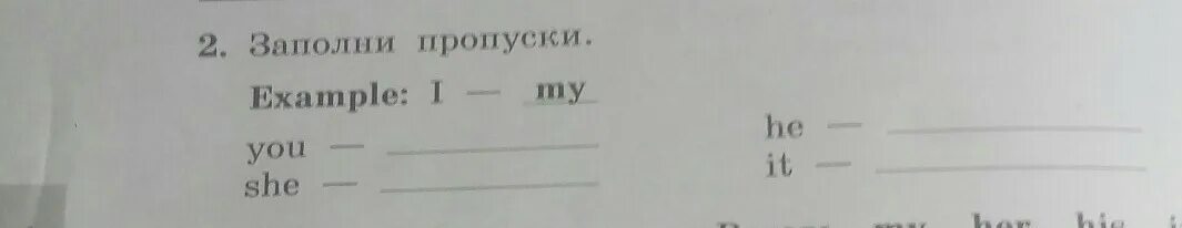 Заполни пропуски 25 5. Заполни пропуски. Карточки заполни пропуски. Заполни пропуски четверть седьмого. Заполни пропуски вьюга.