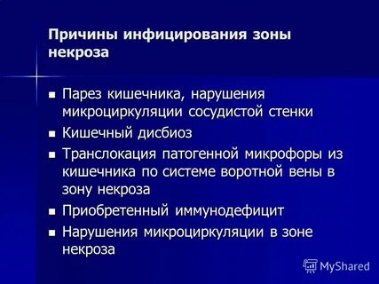Парез кишечника операция