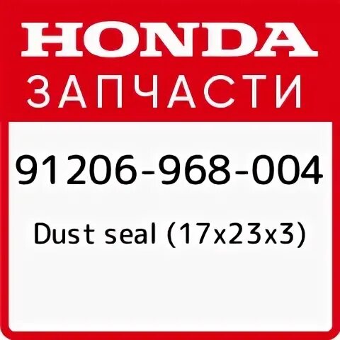 7 968 968 04 04