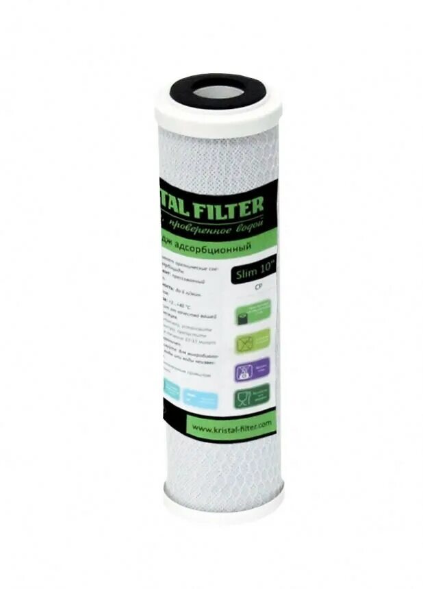 Фильтр kristal filter. Картридж kristal filter slim 10. картридж kristal filter big blue 10&quot; cg. картридж kristal filter big blue. картридж для big blue 10 угольный kristal filter.