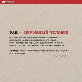 Вайп сленг