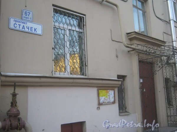 Пр стачек 3. Санкт-петербург,пр.стачек д.67 кор.3.. проспект стачек 67к3. спб проспект стачек д 67. стачек 67 к 5.