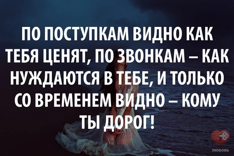 Только в трудные минуты. Друзья бросили в трудную минуту цитаты. Цитаты про тех кто рядом в трудную минуту. В трудную минуту понимаешь кто действительно. Оставил в трудную минуту