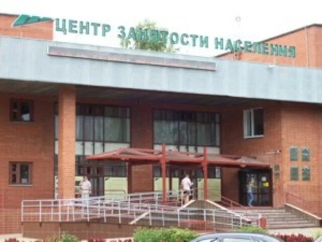 Кадровый центр занятости набережные челны. Цзн набережные. Центр занятости населения усинск. Центр занятости чехов. Цзн набережные.