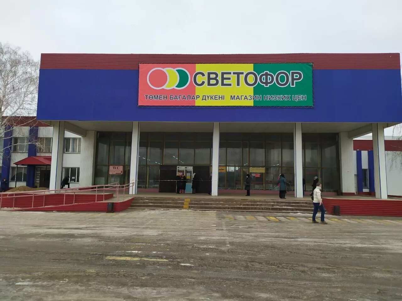 Tengri ресторан уральск. магазины в казахстане. пельмени ариант. Kazpost харгос склад. желаево уральск.