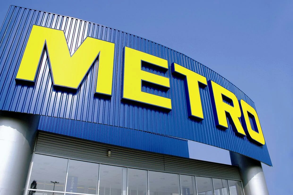 Metro кэш энд Керри. Метро Cash and carry. Metro Cash&carry, Москва, Складочная улица. Метро магазин логотип.