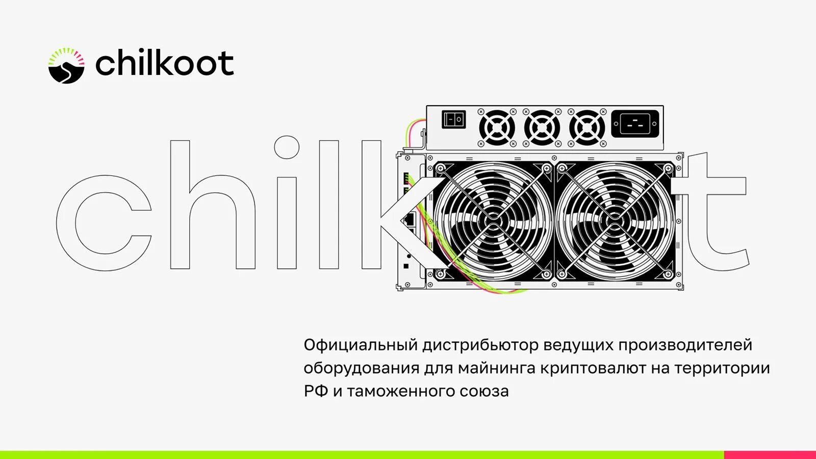 Antminer s19j Pro 104th. Асик MICROBT WHATSMINER m50 114th 29w. Майнеры Chilkoot. Antminer s19j Pro interface. 90 th s