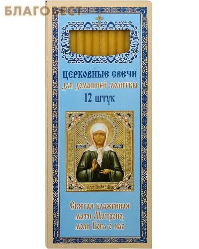 цветные восковые свечи. свечи церковные восковые. свечи церковные восковые. свечи церковные 500шт. свечка вайлдберриз.