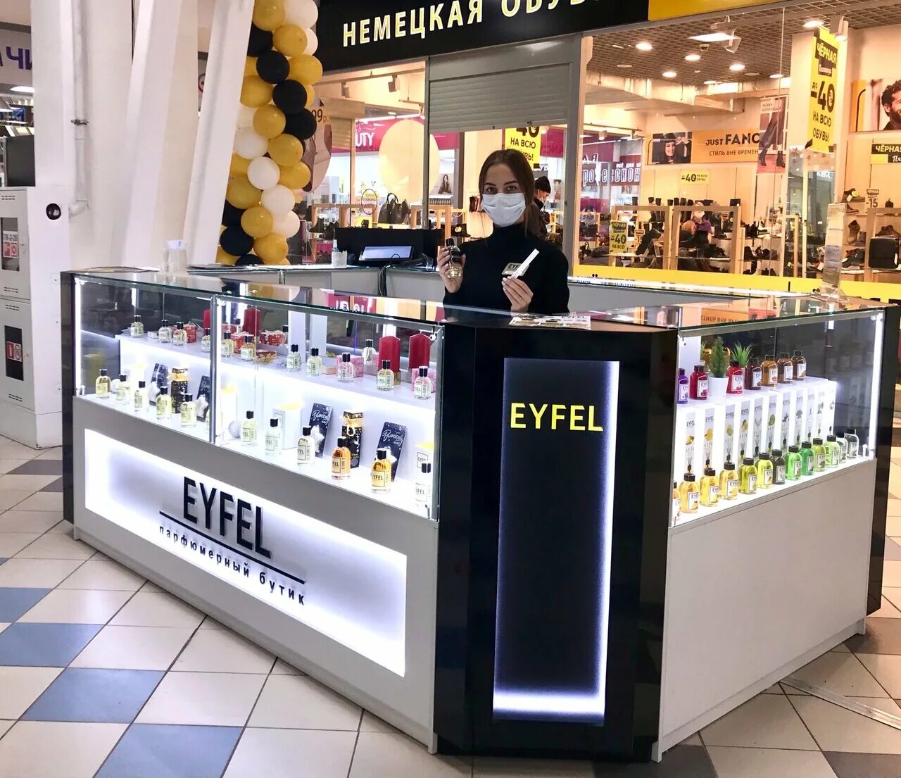 магазины косметики чебоксары. O juvi магазин. с парфюм чебоксары. этуаль чебоксары. Parfum чебоксары.