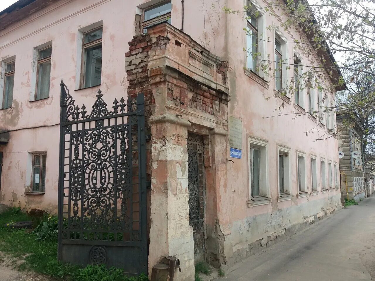 туберкулезный диспансер иваново. областной противотуберкулезный диспансер иваново. туберкулезный диспансер иваново. областной противотуберкулезный диспансер иваново. крутицкая улица 27 иваново.