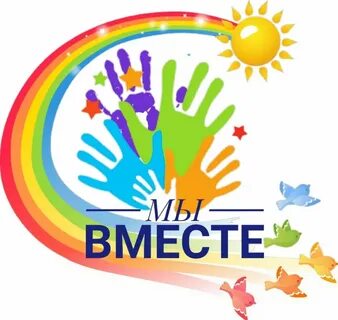 Информационный час мы вместе
