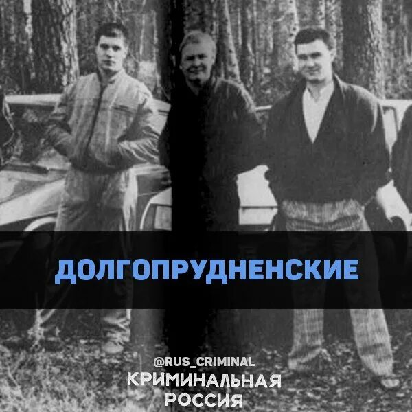 Михаил филин опг долгопрудный фото