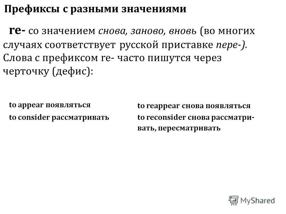 Семь в фразеологизмах. Что, опять!?. Опять фразеологизм. Опять двадцать пять фразеологизм. Опять значение.