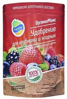 Органик микс ягодное