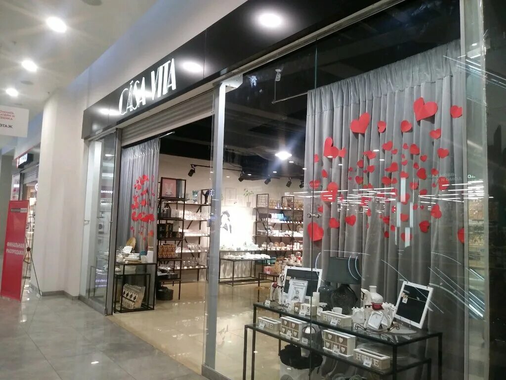 Посуда центр курск. Посуда центр курск. Магазин посуда центр. Посуда центр фото магазина. Посуда центр курск.