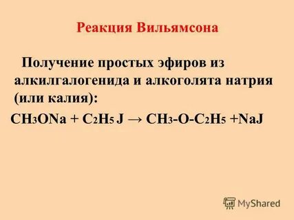 Алкоголяты