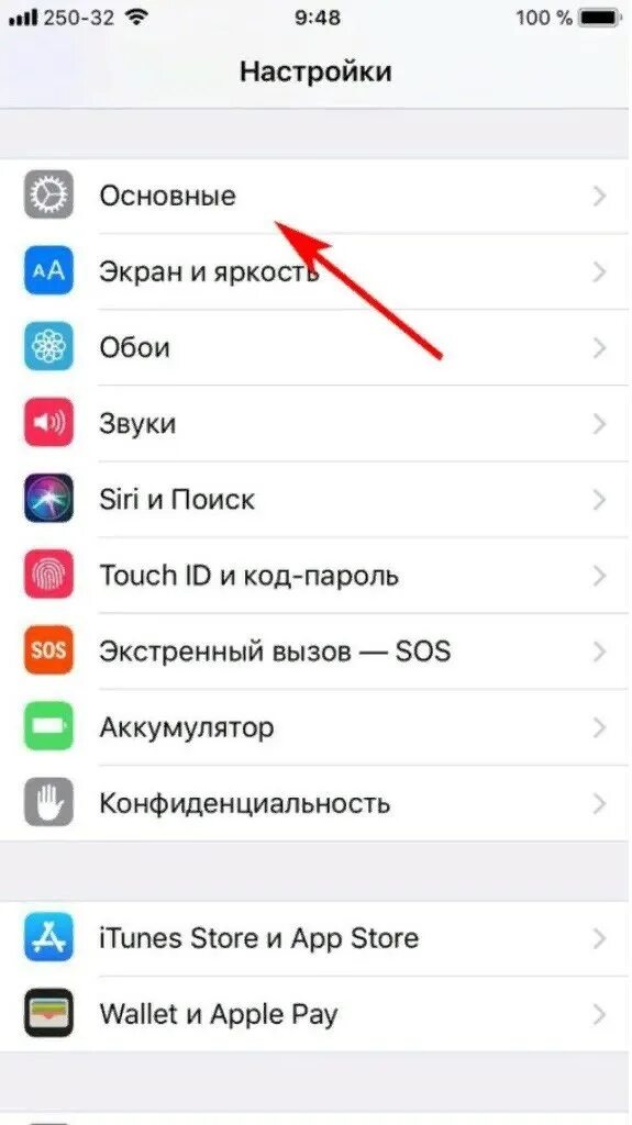 Как настроить автоответчик на iPhone - Андроид блог : Андроид блог