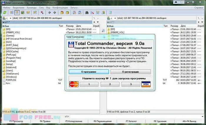 Ключ total commander 10. Pdf Commander ключ. Total Commander размер папок. Total Commander Key. Total Commander нажать кнопку ".