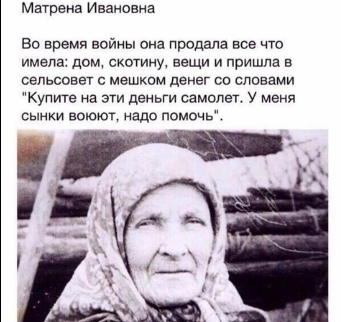 На какой войне пропал муж матрены. Матрена Ивановна. Женщины в русских селеньях. Есть женщины в русских селеньях Некрасов.