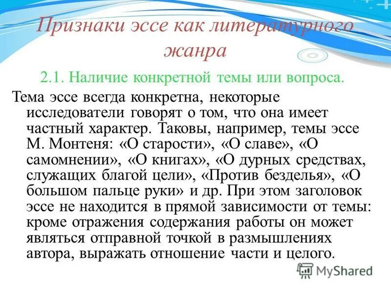 влияние социальных сетей на подростков вывод. табачная зависимость кратко. эссе по зависимостям. зависимость человека от интернета. интернет зависимость вывод.